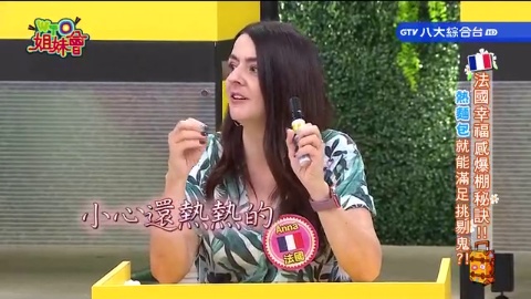 各國這件事竟讓人幸福感滿滿? 台灣普發一萬讓外國人超幸福? 香港用衛生棉就能測子宮頸癌?