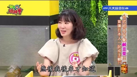 這些台灣味讓外國人一試成主顧? 台灣美耐皿餐具竟讓日本旅客來台掃貨? 香港人大推台灣茶味系太陽餅!