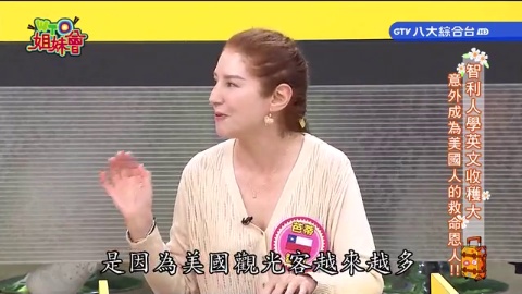 各國因為OO頻傳奇特事件! 遇到日本熊害牢記這些姿勢能保命? 美國怪蟲叮咬後遺症超慘?