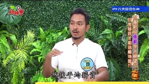 閃兵風暴燒不停! 各國人都在逃避什麼事? 日本家長不參加OO就會被排擠?波蘭人懶得交際寧願假裝不在家