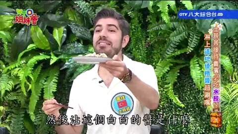 各國頂級國宴料理 你也可以這樣吃到它! 黃仁勳意外捧紅韓國炸雞店? 泰國必吃肥美蝦膏巨蝦 