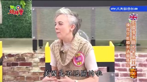 外國人化身面試官 各國情境題大考驗! 另一半是日本人爭吵後不能做這件事? 韓國食物搭配竟有潛規則?