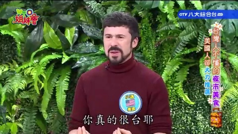 台灣經典早就變了! 台灣人慢半拍不知道? 台灣獨有神級好物讓泰國人來台裝箱回國 日本買不到的限定風味