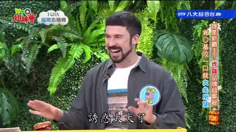 各國人炸雞口袋名單不藏私! 這家韓國炸雞連黃仁勳都是座上賓? 肯德基這品項竟是泰國限定?