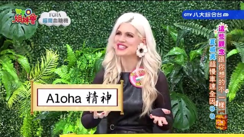 翻開各國神秘事件簿 這樣做是有原因的? 台積電商標大解密! 香港雲吞麵擺盤順序差很大 