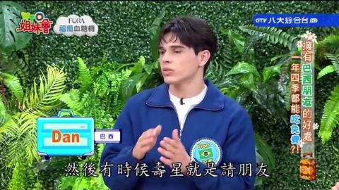 各國隱藏的貼心服務 這些都能免費拿? 曼谷免費好物掛滿捷運車廂? 