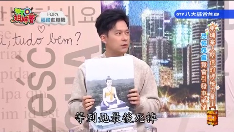 各國人堅信的神秘力量! 泰國臉上貼金箔就能中樂透? 俄羅斯人用小老鼠+美金就能招財運?