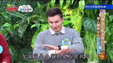 各國過年都這樣? 日本爆笑福笑遊戲招好運 泰國搞笑母雞孵蛋正流行 法國必吃外酥內軟法版雙胞胎