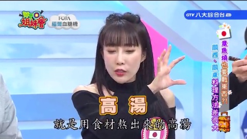 在台灣吃"異國料理"全走味?! 究竟是"惡搞"還是"創意"呢?