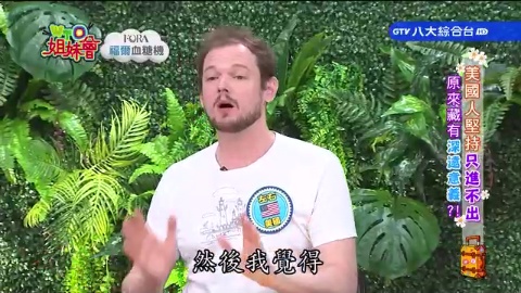 不懂這些文化超尷尬! 台灣人的用筷習慣在日本是詛咒? 超派韓國咖啡廳 店員沒理由趕客人?