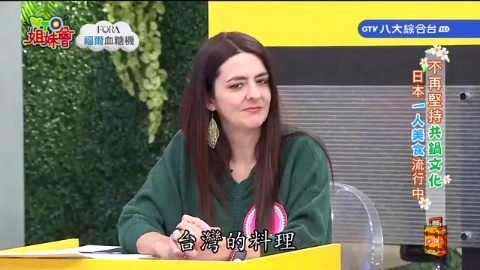 那些被爆改的經典 日本爆紅奇葩美食改造法式經典? 台灣連鎖店另類披薩韓國人吃了一秒愛上?