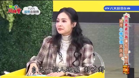 跟台灣人交往狀況百出? 香港人維繫婆媳關係就靠這招! 不要聽懂對方的母語就能維持異國戀情?