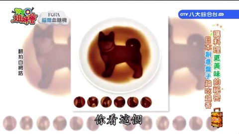 外國製先靠邊站? 新住民激推的Made in Taiwan! 台灣團隊點石成金厲害到被白宮欽點? 