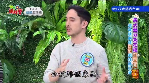 天花板就在我的國家! 泰國觀賞魚年賺十億泰銖 台灣素食泡麵讓人欲罷不能 