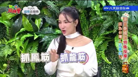 台灣人的這些力量竟默默改變全球文化? 日本人無視的神級美景台灣讓它被世界看見? 