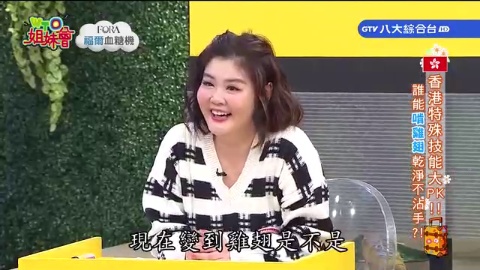 各國特殊技能大PK! 日本人人都會用刀削蘋果皮 泰國人擁有最靈活舌頭 台灣人一心二用算錢超驚人?