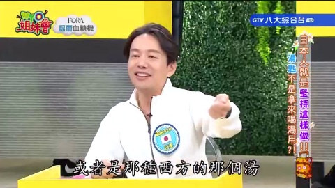 各國人就是堅持這樣做! 日本湯匙不是用來喝湯? 香港這顏色的檸檬才是正宗凍檸茶? 