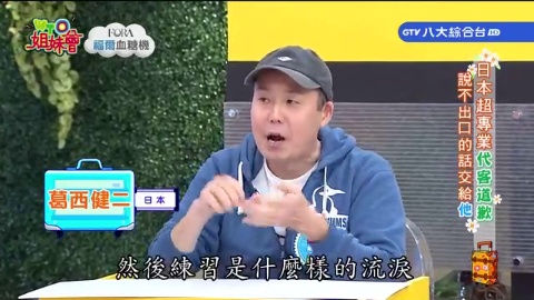 因為發生這件事各國竟出現奇特職業? 美國人生活大小事都能拿來賣錢? 日本竟有超專業代客道歉! 