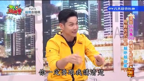 感情想要長久這檔事的契合度很重要? 吃東西有品味竟是加分項? 用對方式就能越吵越甜蜜?