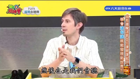 超有趣世界文化課開課啦! 想搭香港過海計程車要比這手勢? 這顏色竟被西班牙全國厭惡? 