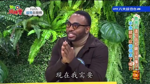這國人到底在說什麼? 揭曉各國人的潛台詞! 英國聽到這個關鍵字就是有問題? 法國人這樣說就是在打槍你