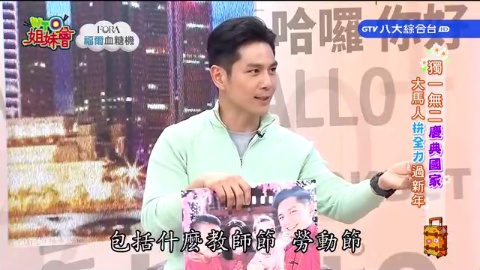 出了國才知道這些景象是我們獨有的? 韓國人的搬家神器-出動雲梯車省時又省力 從門牌看見的人情味-日本