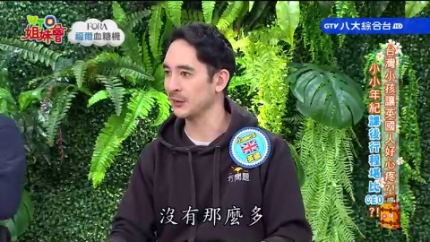 這國人的觀念好匪夷所思 台灣人遇到危險竟等著看熱鬧? 亞洲常見問題小心在歐美違法? 