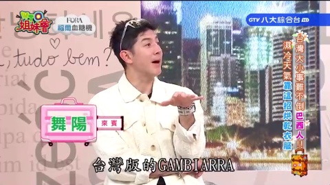 各國人都去坐高麗菜煮蛋那桌! 泰國人簡單道具解決一字領困擾! 韓國人長痘痘唯一解法就是OO?