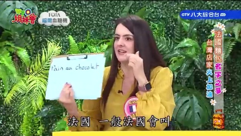 我們國家竟為了這件事吵起來? 日本香菇vs竹筍巧克力戰火連綿! 香港人飲茶這樣做引公憤?