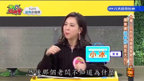 外國人大推的台灣美食竟能引領世界潮流? 台灣香菜料理進化無極限! 韓國人來台指定喝這幾款手搖飲?