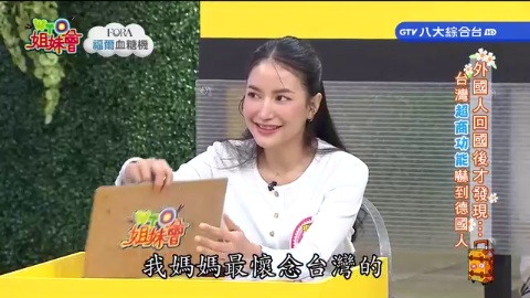 回國後才知道…台灣的這些事讓我好懷念! 台灣熱炒店老闆的體貼感動韓國人? 西班牙人竟愛上台灣機車? 