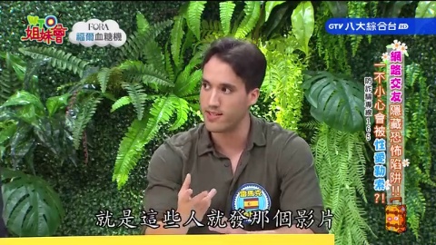 詐騙猖獗!你能識破詐騙手法嗎?網購賣家聲稱被凍結帳戶保證是詐騙! AI詐騙用這話題就能輕鬆破解! 