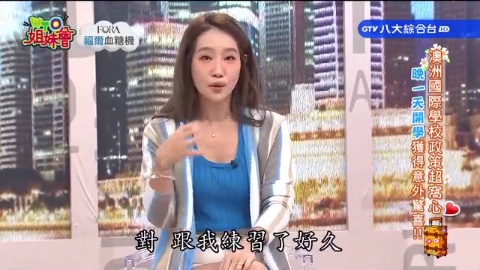 在台灣當爸媽是好辛苦還是好幸福? 台灣最新育兒政策解決爸媽煩惱? 日本母奶信仰讓媽媽們壓力山大