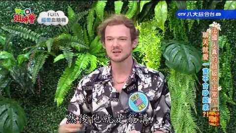 這國人真的超級"不正常"? 英國人養寵物先挑醜的? 買土耳其冰淇淋不想推拉有撇步?