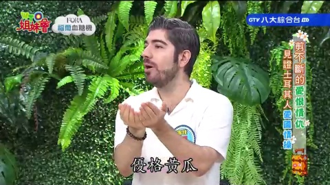 震撼國際的台灣魂 外國人也為之瘋狂! 經典賽結束後韓國人被台灣感動了? 享譽國際的台灣實力對美國有致