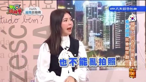 各國人的奇怪暴怒地雷點! 韓國烤肉過程隱藏恐怖規則? 香港蹲在路邊竟被罵觸霉頭? 