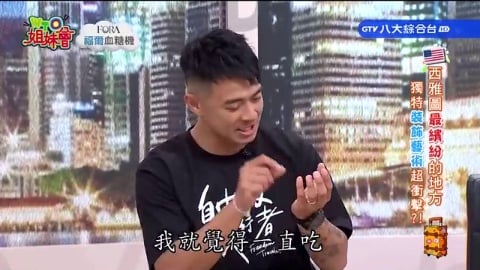 各國這些城市超好玩! 日本烏龍麵縣邊跑邊吃自豪美味? 南法檸檬小鎮充滿香氣又繽紛耀眼? 