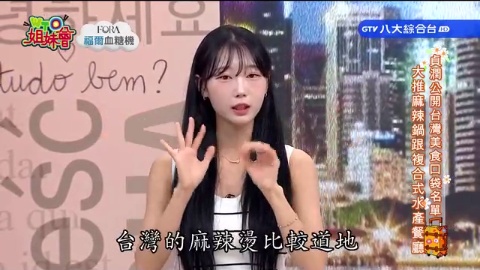追星、圓夢、找到第二個家! 新住民跟台灣的連結超奇妙 因台灣炸雞展開明星夢? 