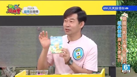 台灣好物竟能引領世界潮流? 香港人竟瘋掃貨台灣超商飲料? 台灣雨衣竟讓韓國人買爆? 