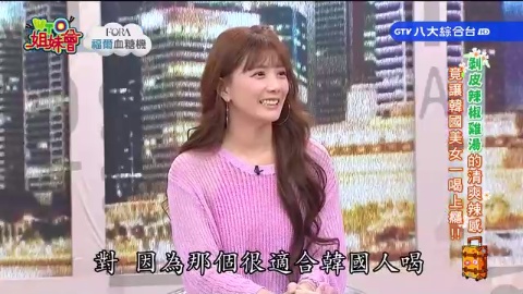 台灣軟實力臥虎藏龍 鯊魚端上桌震撼外國人 剝皮辣椒雞湯韓國美女一喝上癮 台灣飲水機讓波蘭人回鄉推廣