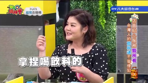 這件事讓台灣人一秒變身戰鬥民族! 台灣人的易怒體質在國外竟秒變忍者? 
