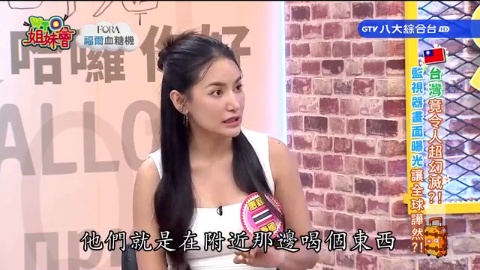 這個國家令人超幻滅! 台灣美食天堂全是假象 日本暗藏恐怖撞人族 英國看似紳士卻超愛鹹豬手
