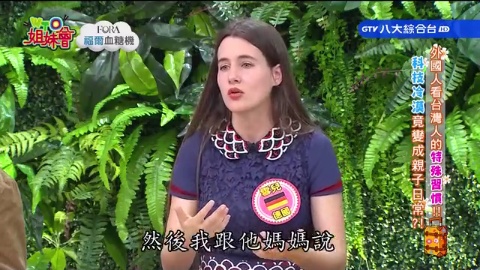 台灣人竟然有這種特別習慣? 這樣裝湯竟引發文化衝擊? 水果攤竟淪為摸摸大會? 開車打方向燈像在猜謎?