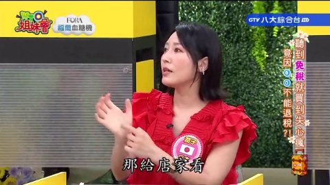出國是免稅不是免費! 日本精品級麝香葡萄口感不虛此行? 這時間逛澳洲包準打到骨折?