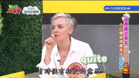 各國恐怖地雷藏在細節裡! 台灣長輩豪放舉動竟讓外國人想報警? 小鳥胃誤入韓國烤肉店竟會被討厭?