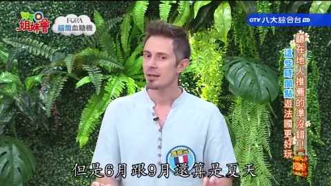 連當地人都說這些景點名不符實? 想拍富士山打卡美景這邊才是最佳取景地? 巴塞隆納觀光陷阱全在這條大道