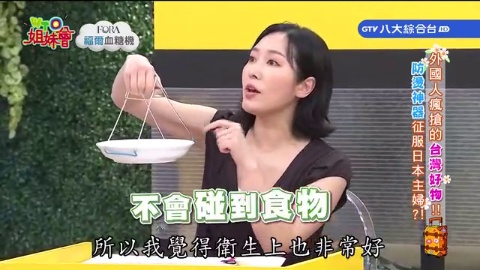 各國必買好物超吸睛! 台灣防燙神器征服日本主婦? 台灣花磚美感竟變文創神物? 