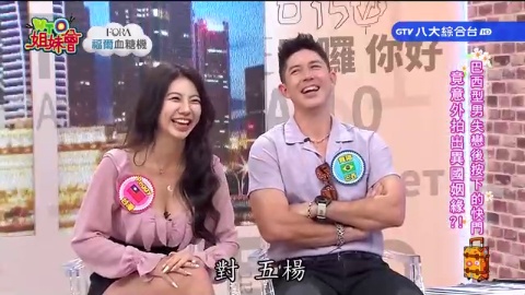 異國婚姻是冒險還是童話? 波蘭美女用一包花生換到完美老公? 巴西型男無家可歸反而追到台灣嬌妻?