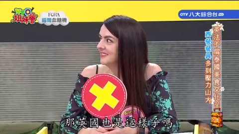 跟外國人學各國這些文化求進步! 台灣比價功力全球NO.1! 日本卡哇伊藏在獨特發音裡? 