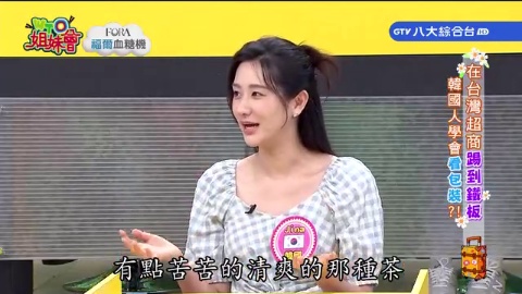第1505集